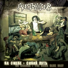 Acetonizer- On Change / The Dark Blue Way CD on Coyote Rec.