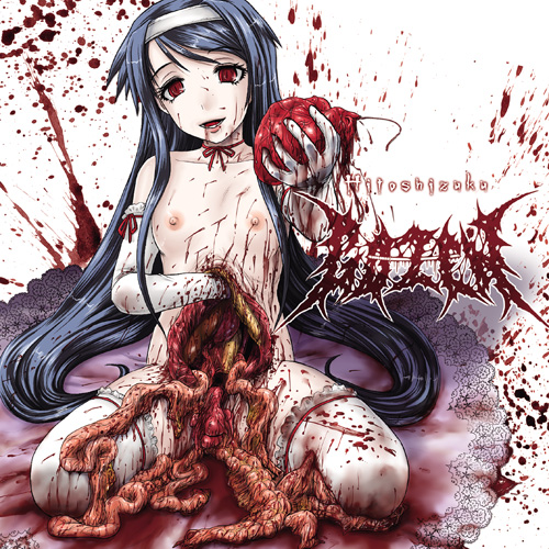 Go Zen- Hitoshizuku CD on Bizarre Leprous Prod.