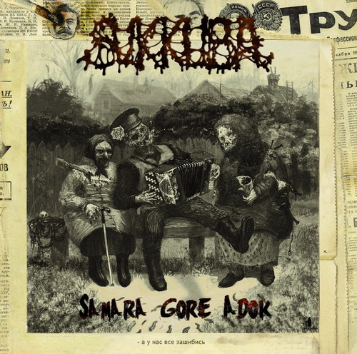 Sukkuba- Samra Gore Adok CD on More H*te Prod.