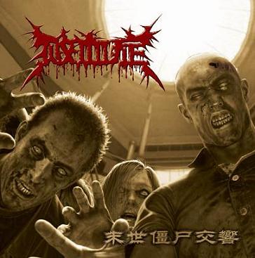 Septicaemia (China)- Zombie Symphonic Of Arrmagedon MCD on Mort