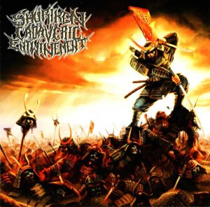 Shuriken Cadaveric Entwinement – As the Shroud of Suffering Suffocates the Land